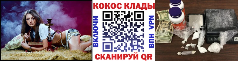 Названия наркотиков Пыть-Ях АМФ  Меф мяу мяу  МДМА  Бошки Шишки  Cocaine  Alpha PVP 