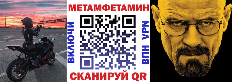 АМФ 97%  Пыть-Ях 