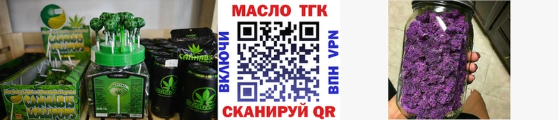 Еда ТГК марихуана  MEGA как зайти  Пыть-Ях  как найти наркотики 