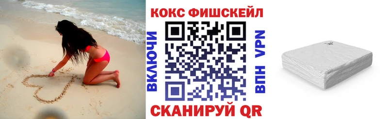 КОКАИН Колумбийский  Пыть-Ях 