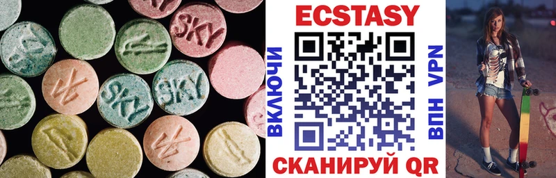 OMG как войти  Пыть-Ях  Ecstasy 280мг 