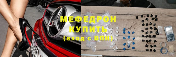 кристаллы Белоозёрский