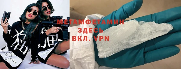 spice Беломорск