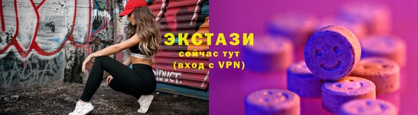 кристаллы Белоозёрский