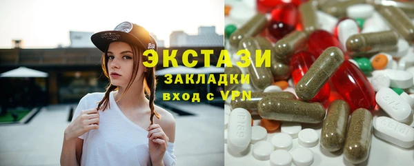 кристаллы Белоозёрский