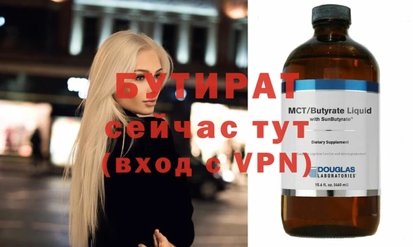 кристаллы Белоозёрский