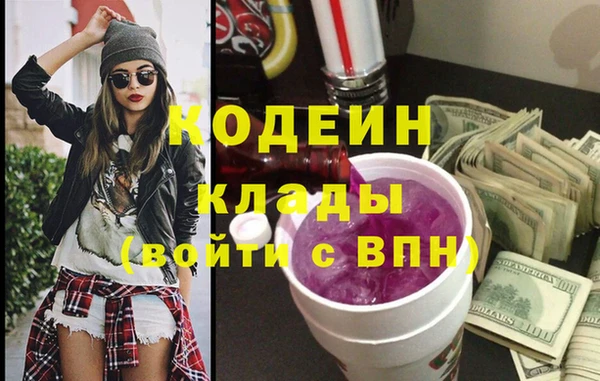 spice Беломорск