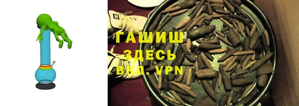 кристаллы Белоозёрский