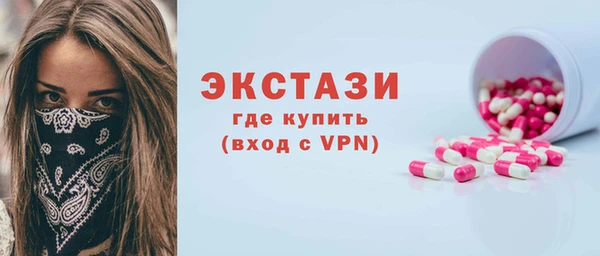 spice Беломорск