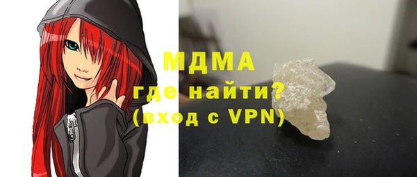 кристаллы Белоозёрский