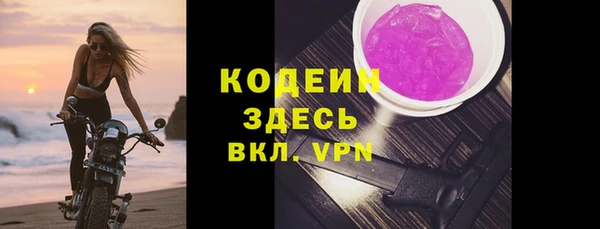 кристаллы Белоозёрский