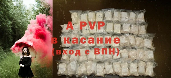 spice Беломорск