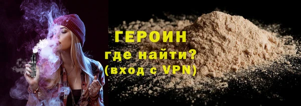 spice Беломорск