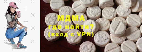 кристаллы Белоозёрский