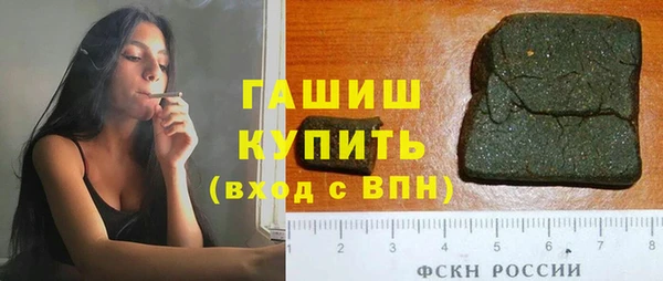 кристаллы Белоозёрский