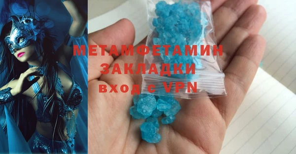 spice Беломорск