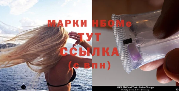 кристаллы Белоозёрский