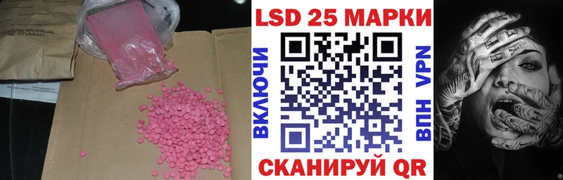 ЛСД экстази кислота  Пыть-Ях 