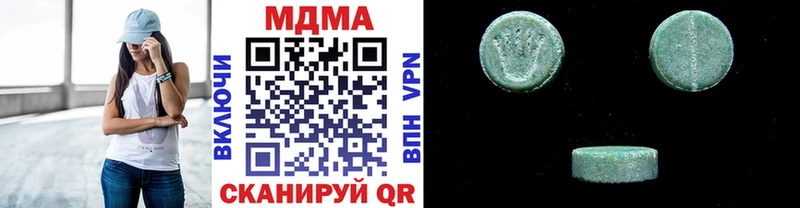 МДМА Molly  ОМГ ОМГ как войти  Пыть-Ях 