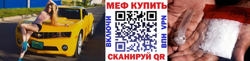 Меф кристаллы купить наркоту Пыть-Ях