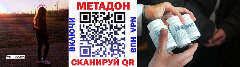 сайты даркнета клад  Пыть-Ях  Метадон methadone 